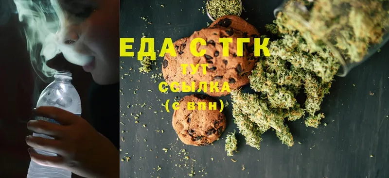 Canna-Cookies конопля  Киров 