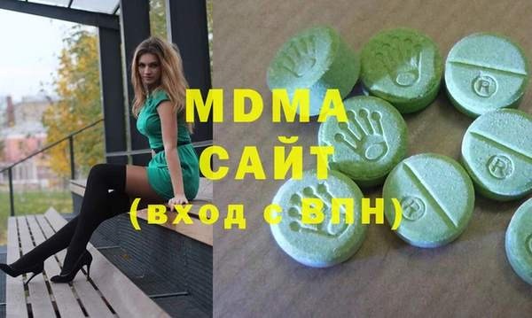 метадон Балахна