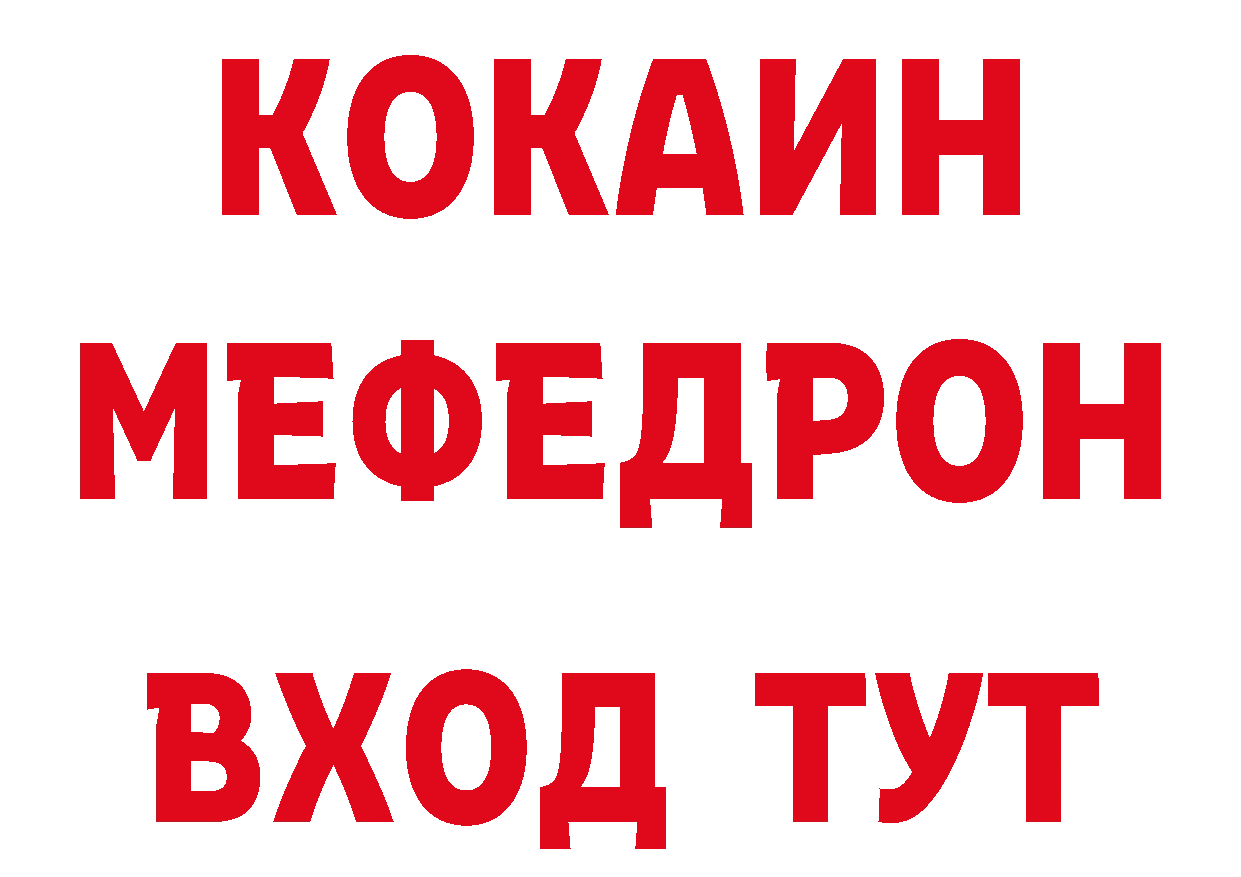 МЕТАДОН кристалл зеркало площадка МЕГА Киров